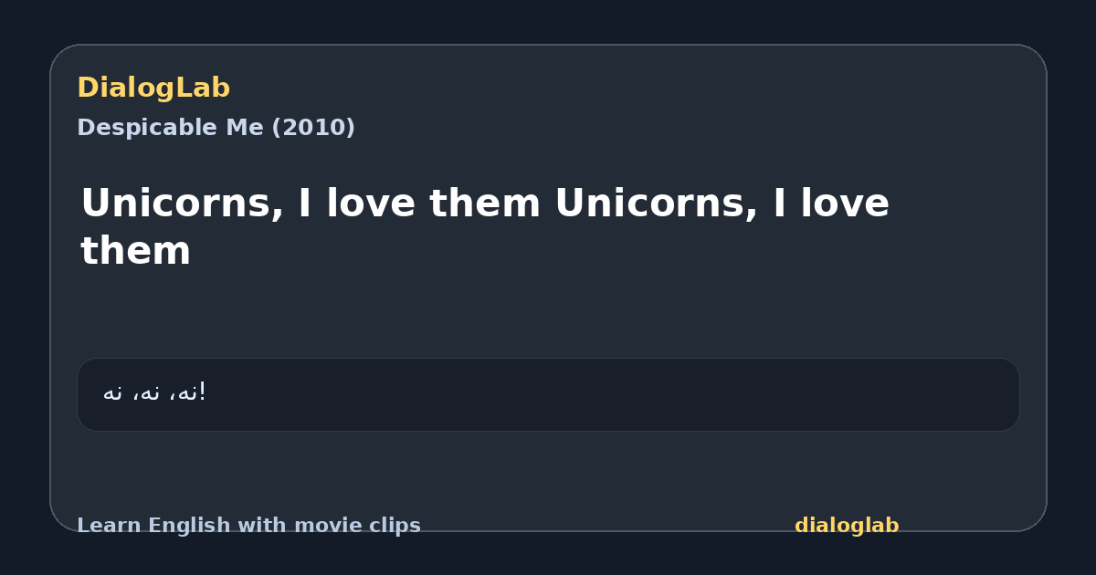 Share card for Unicorns, I love them Unicorns, I love them