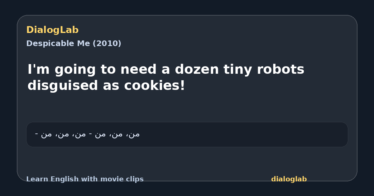 Share card for I'm going to need a dozen tiny robots disguised as cookies!