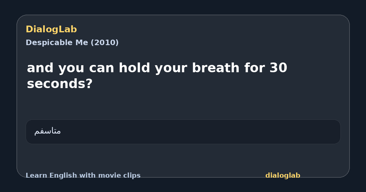 Share card for and you can hold your breath for 30 seconds?