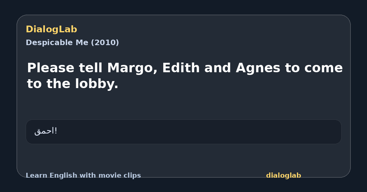 Share card for Please tell Margo, Edith and Agnes to come to the lobby.