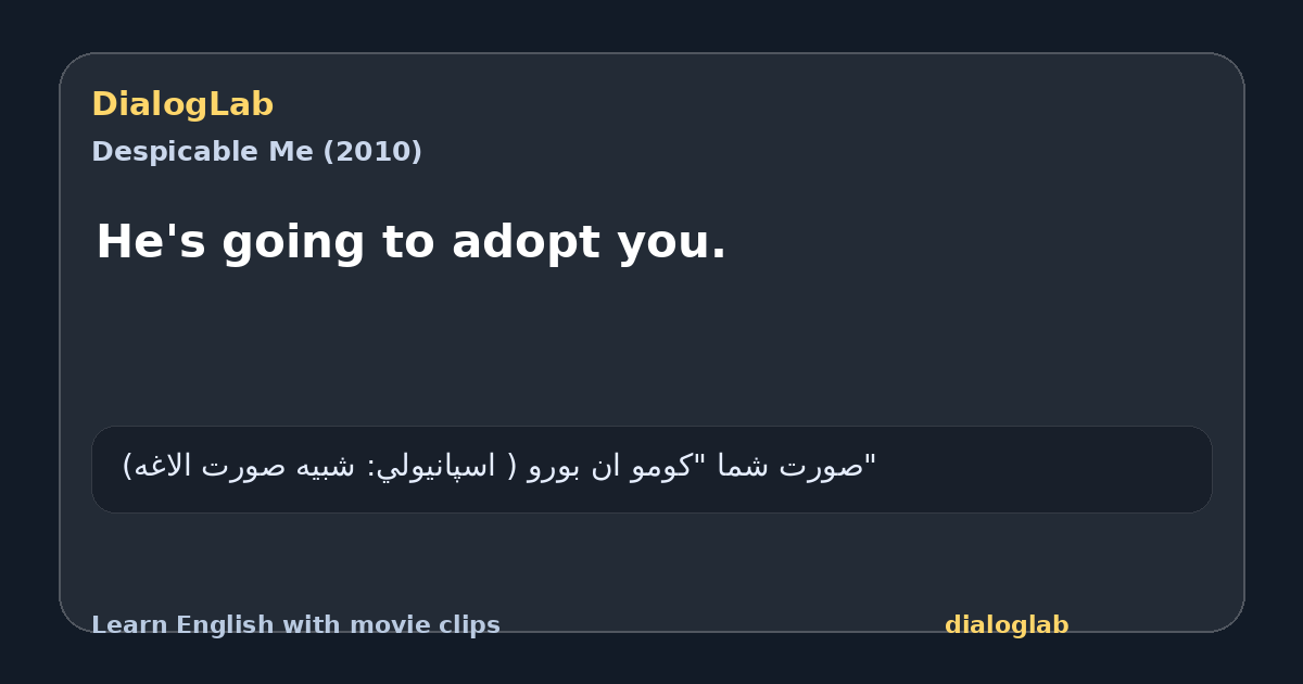 Share card for He's going to adopt you.