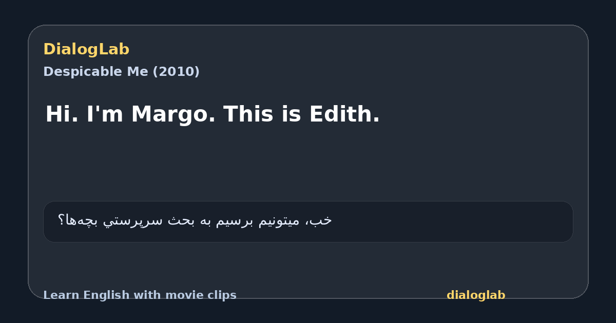 Share card for Hi. I'm Margo. This is Edith.