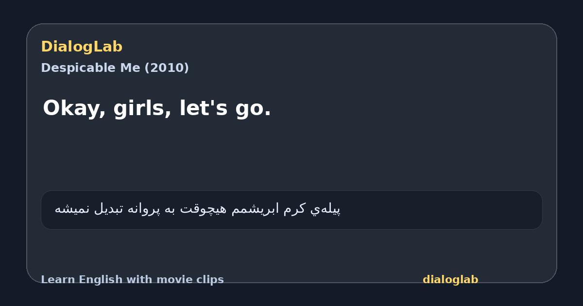 Share card for Okay, girls, let's go.