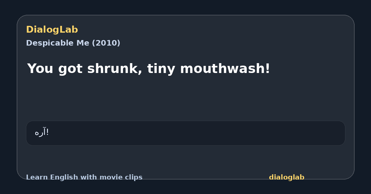 Share card for You got shrunk, tiny mouthwash!