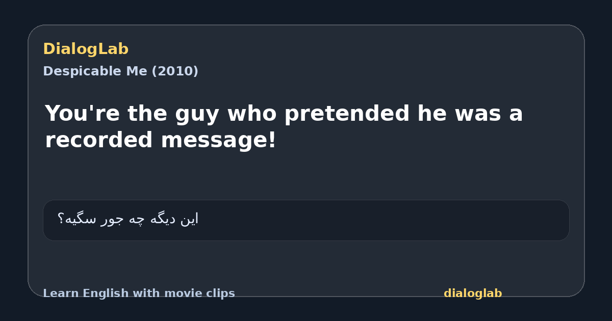 Share card for You're the guy who pretended he was a recorded message!