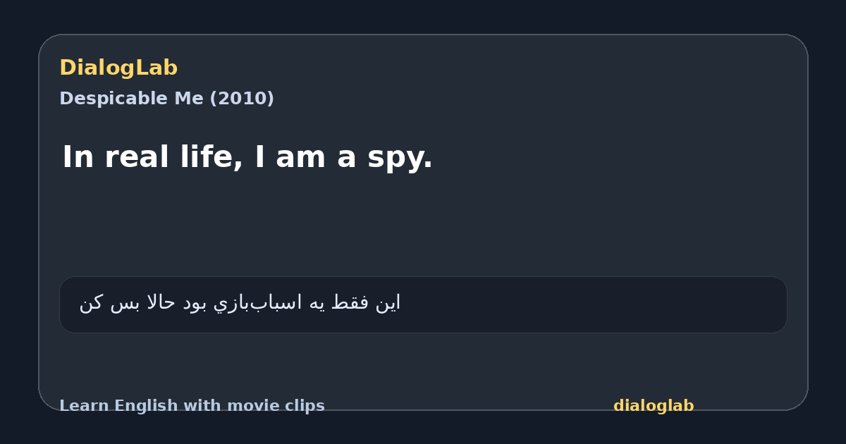 Share card for In real life, I am a spy.