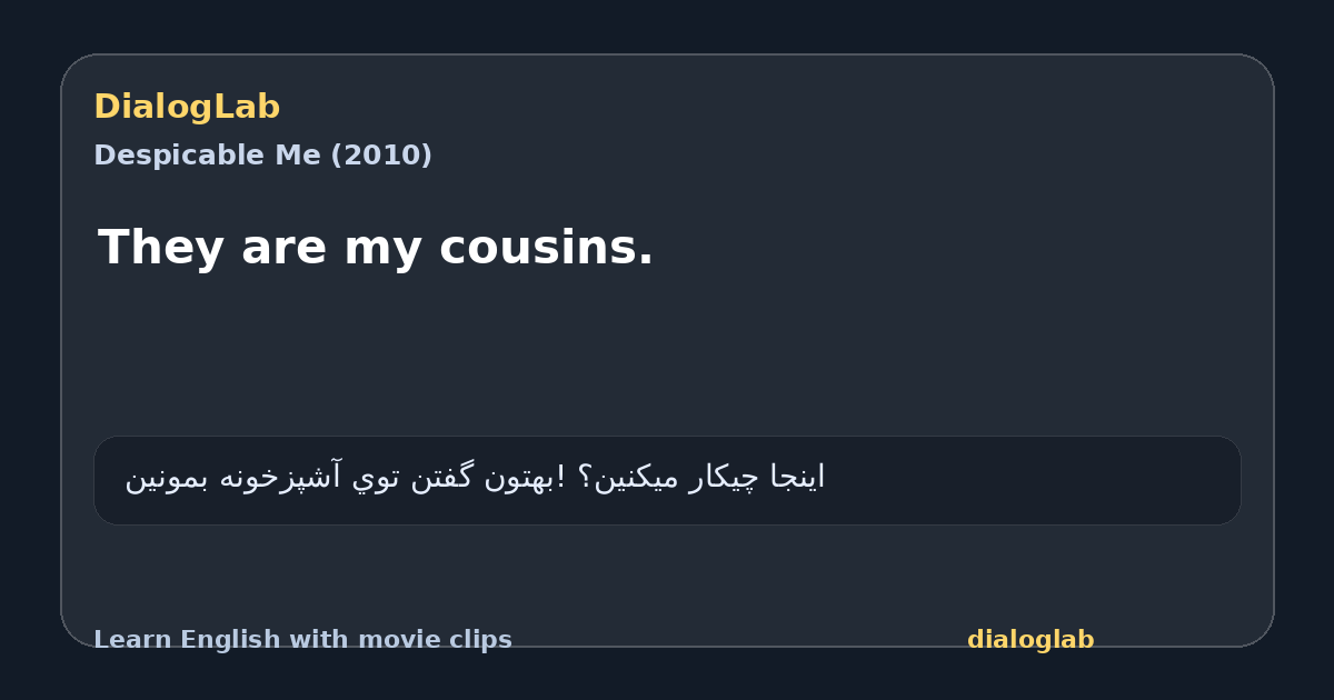 Share card for They are my cousins.