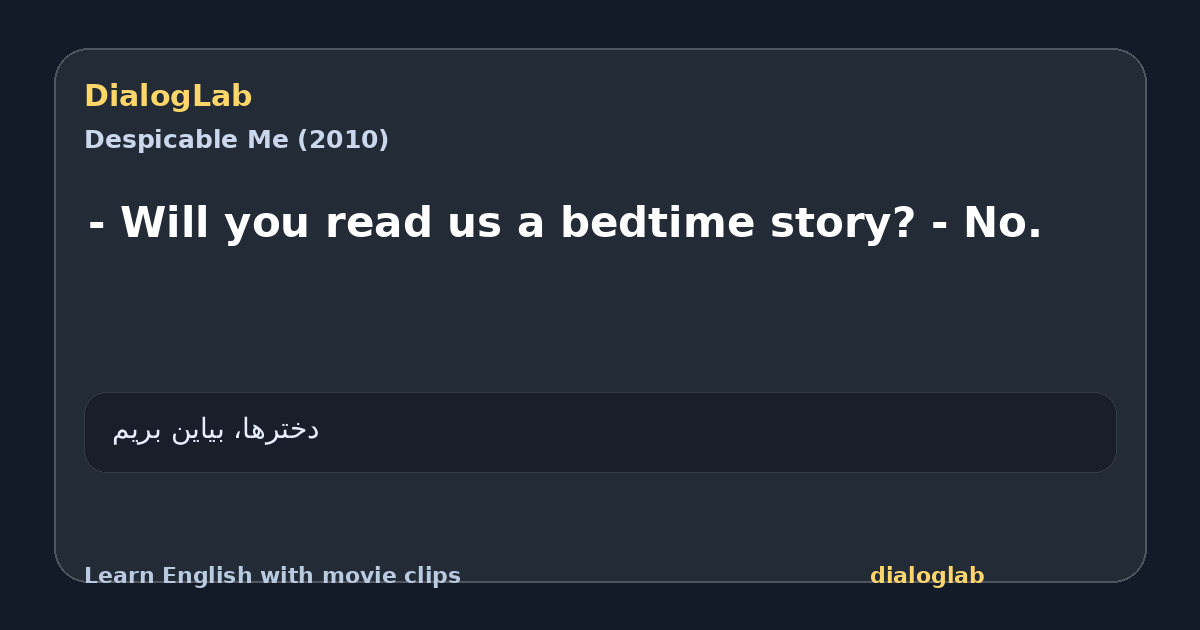 Share card for - Will you read us a bedtime story? - No.
