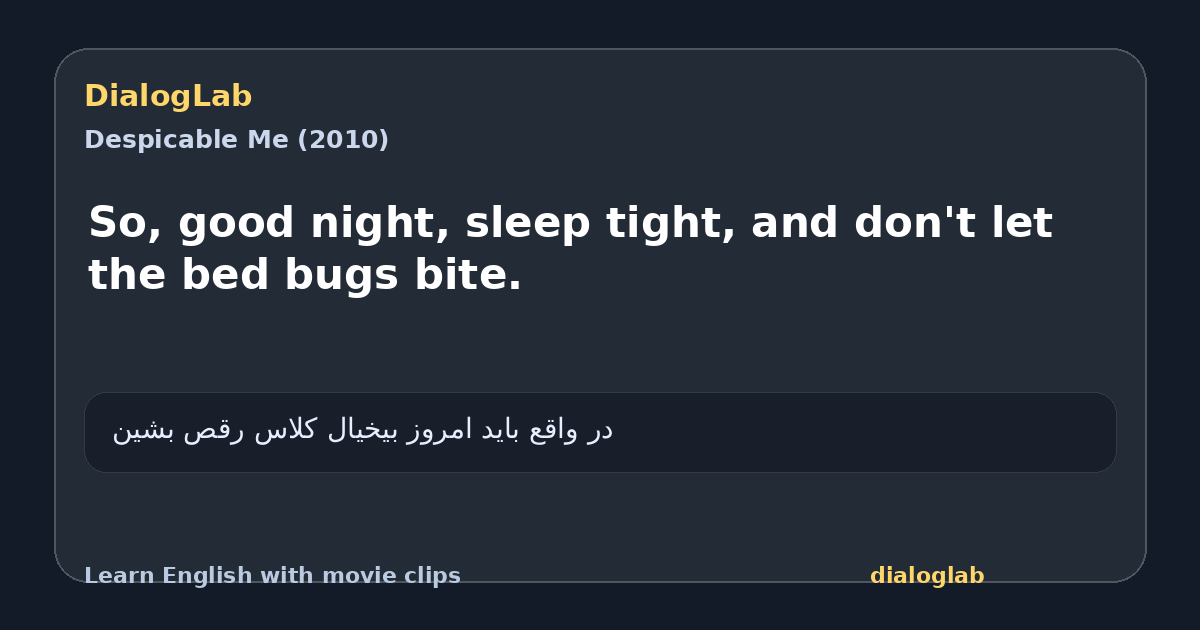 Share card for So, good night, sleep tight, and don't let the bed bugs bite.