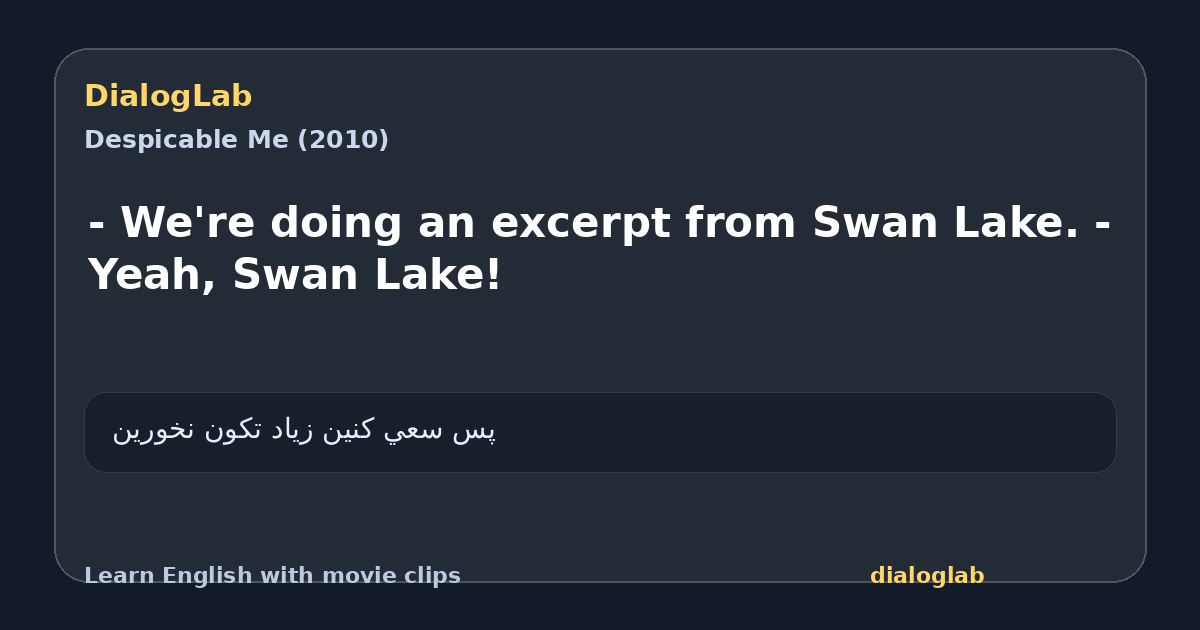 Share card for - We're doing an excerpt from Swan Lake. - Yeah, Swan Lake!