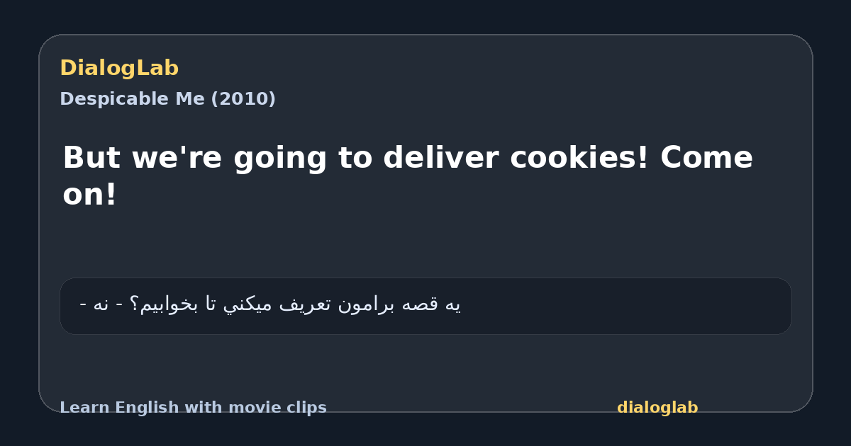 Share card for But we're going to deliver cookies! Come on!