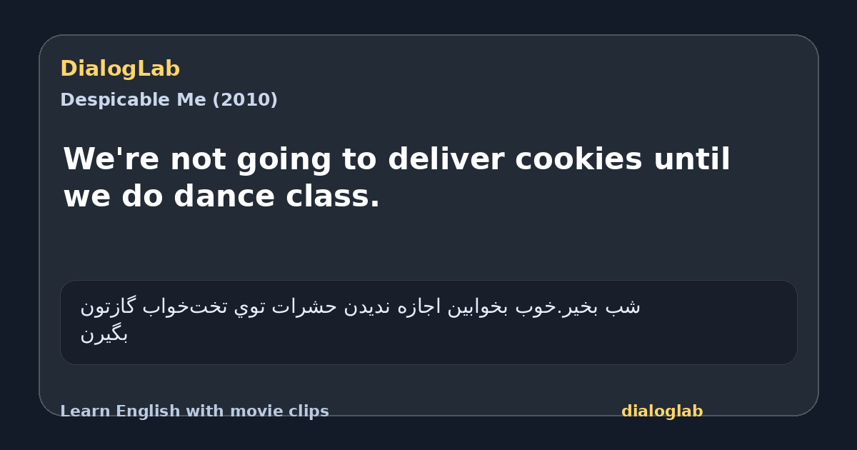 Share card for We're not going to deliver cookies until we do dance class.
