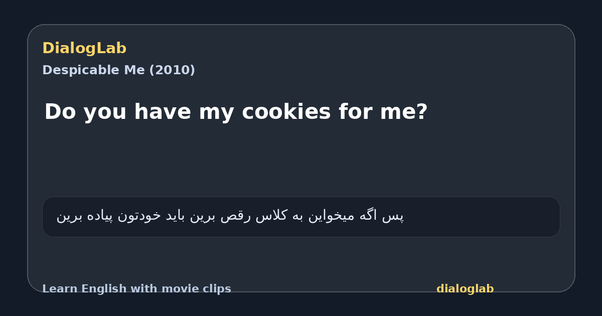 Share card for Do you have my cookies for me?
