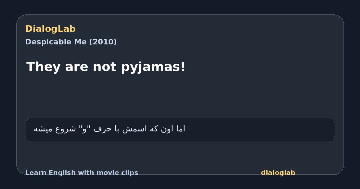 Share card for They are not pyjamas!