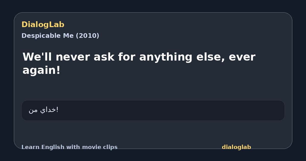 Share card for We'll never ask for anything else, ever again!