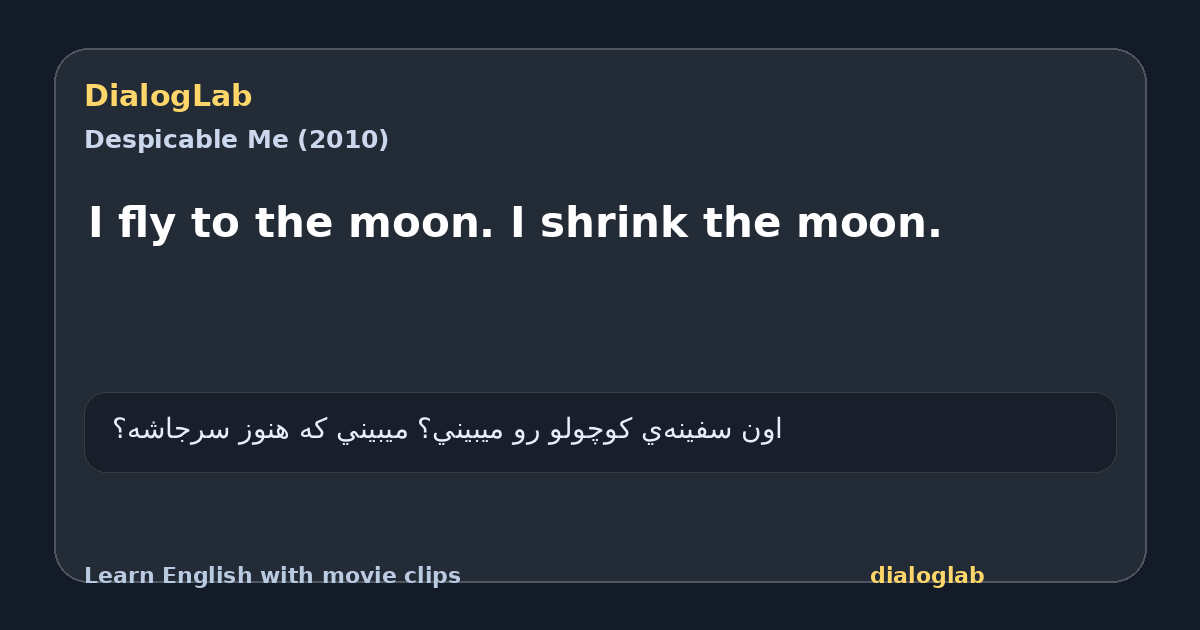 Share card for I fly to the moon. I shrink the moon.