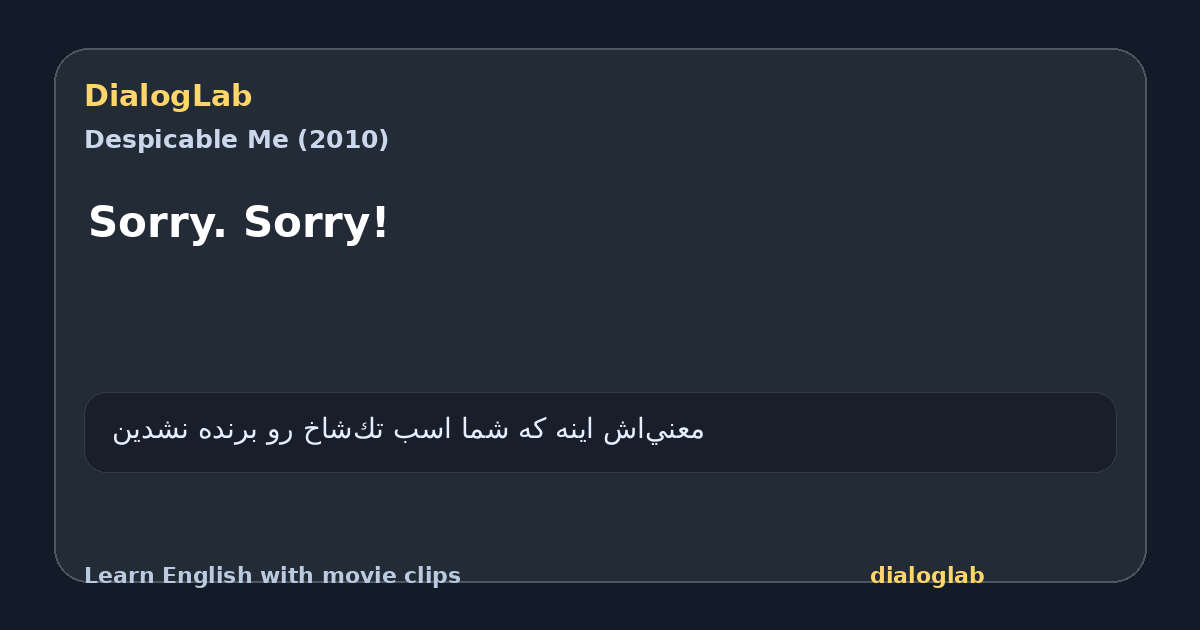 Share card for Sorry. Sorry!