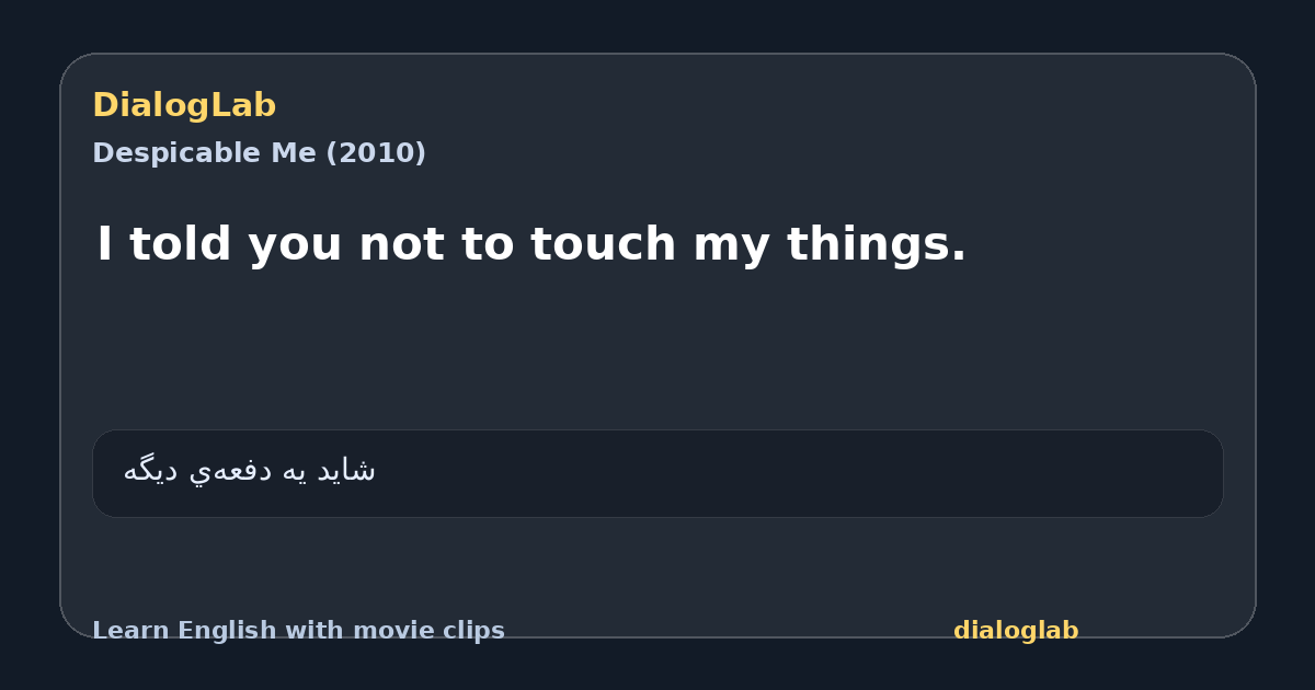 Share card for I told you not to touch my things.