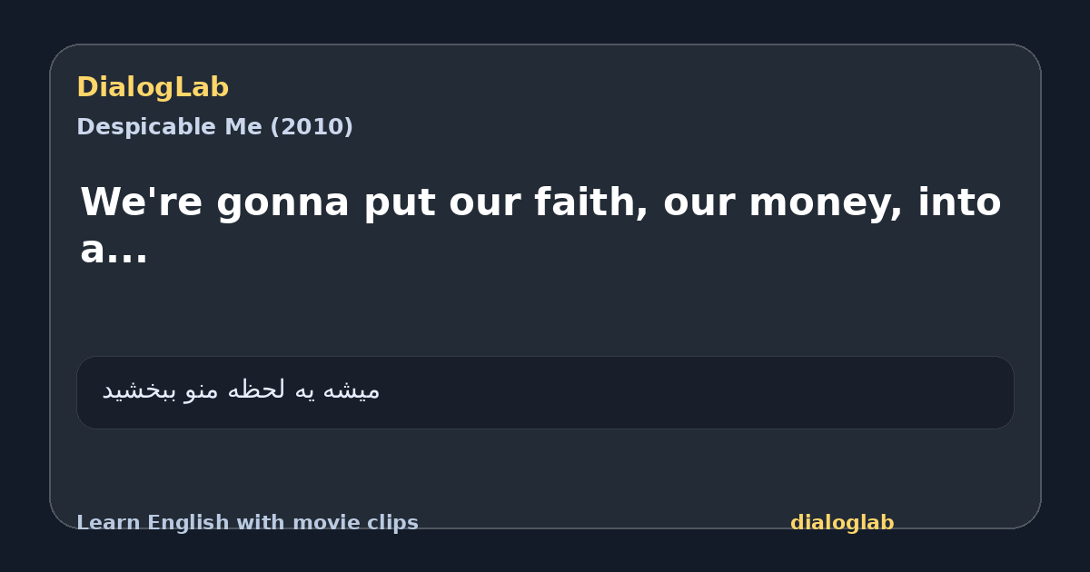 Share card for We're gonna put our faith, our money, into a...
