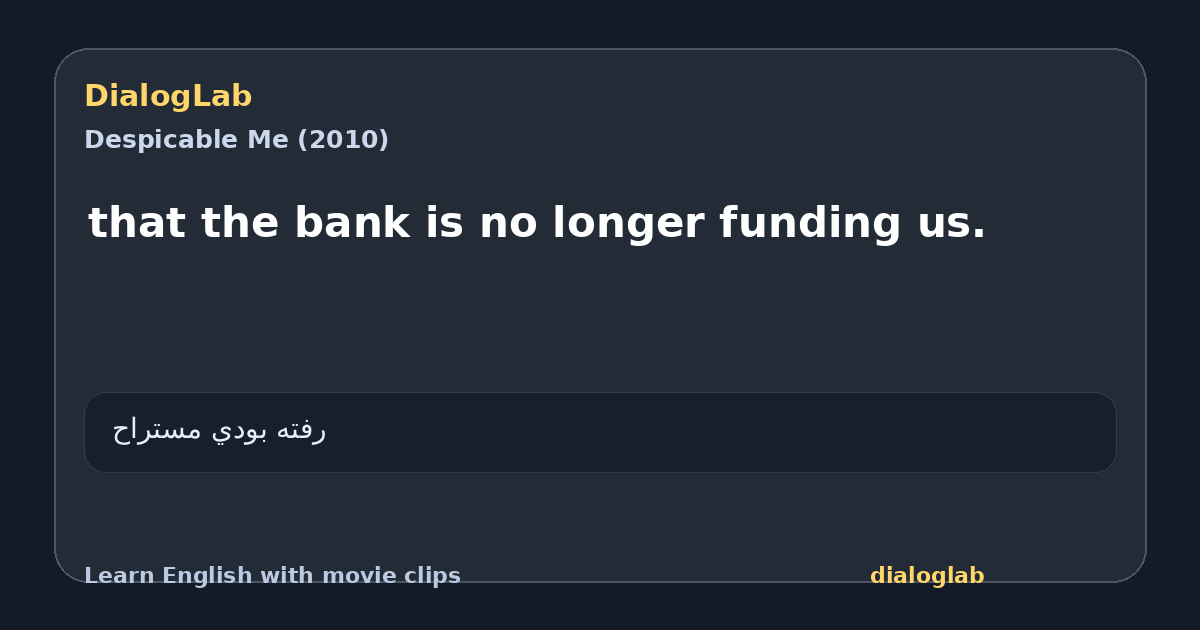 Share card for that the bank is no longer funding us.