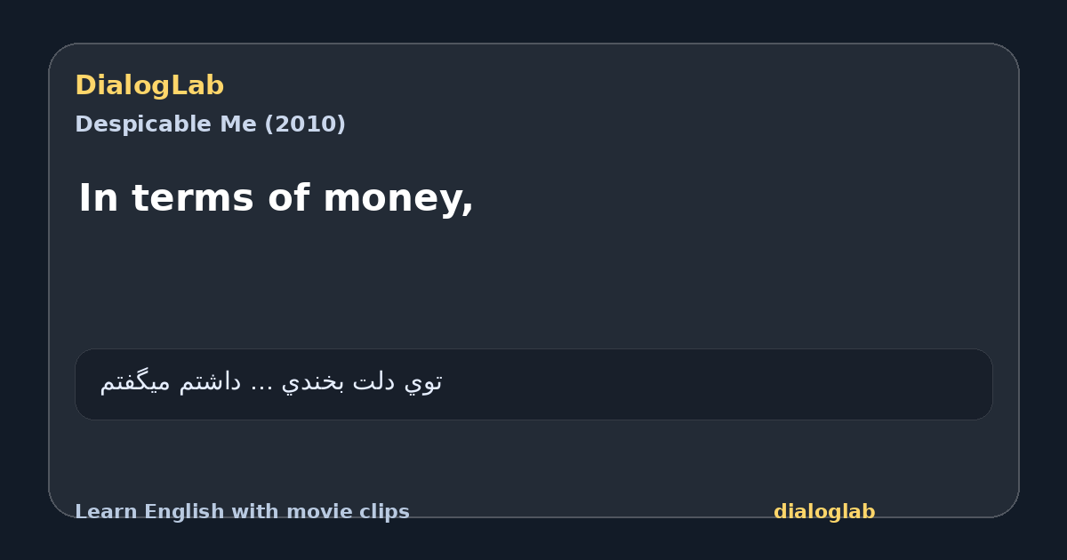 Share card for In terms of money,