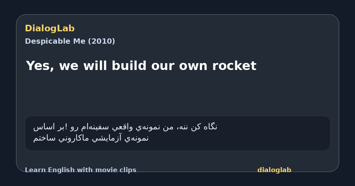 Share card for Yes, we will build our own rocket