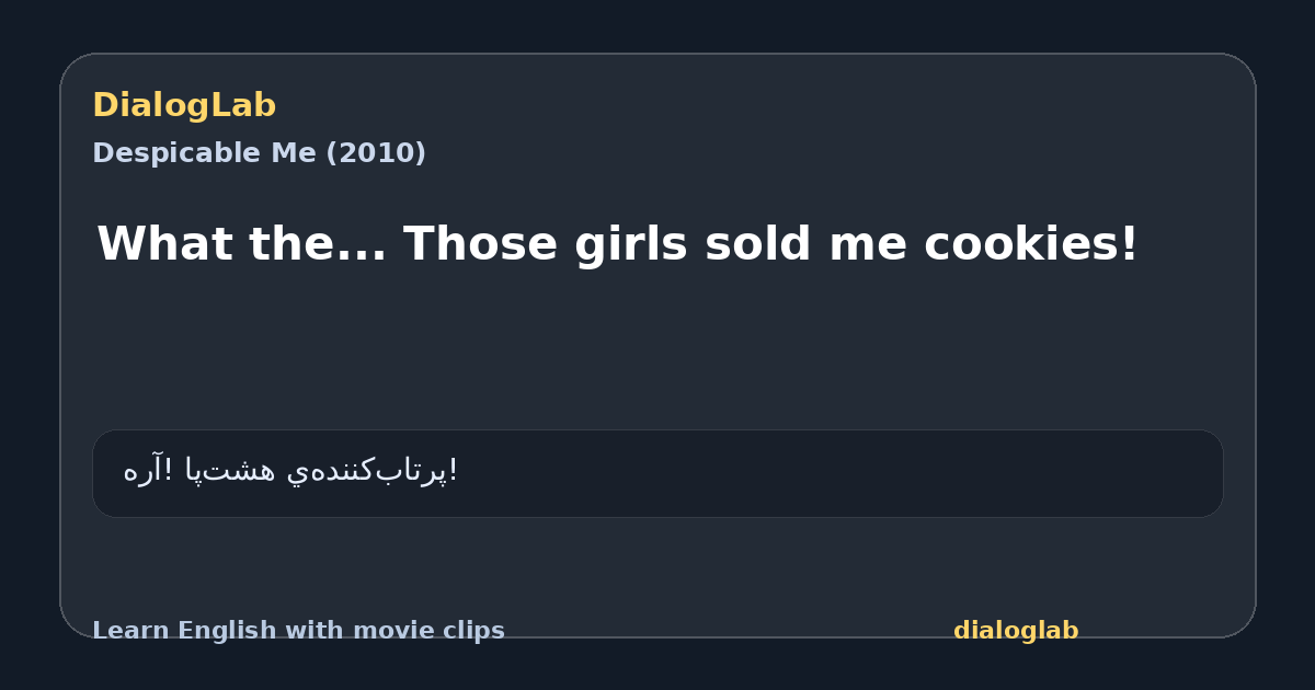 Share card for What the... Those girls sold me cookies!