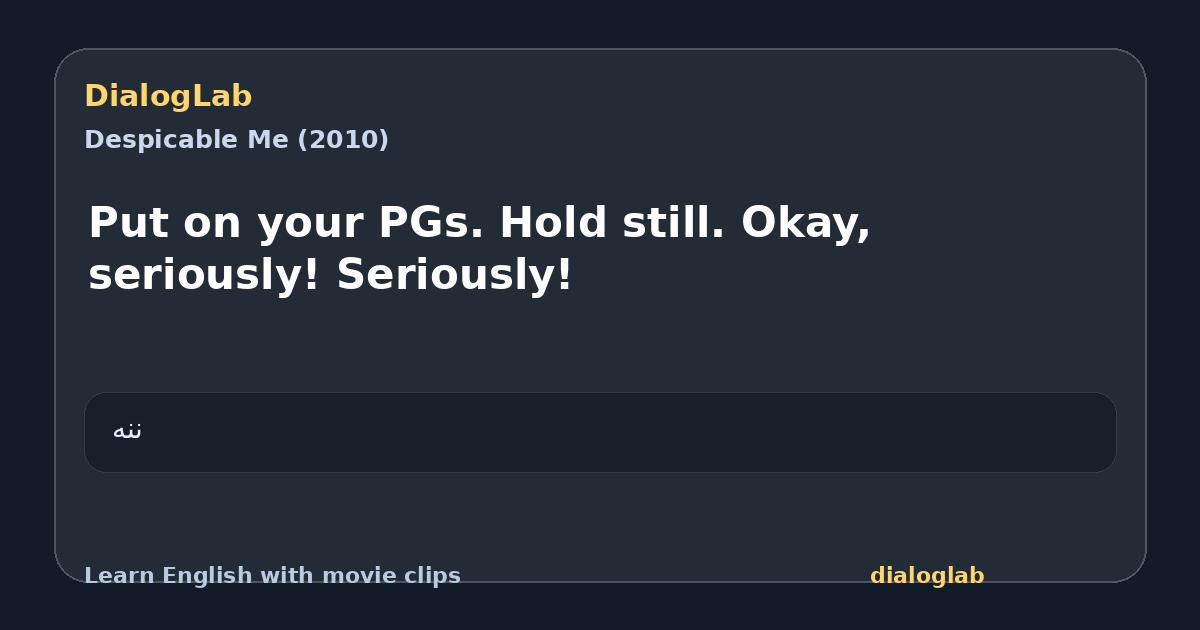 Share card for Put on your PGs. Hold still. Okay, seriously! Seriously!