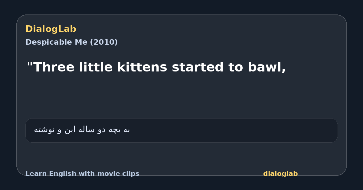 Share card for "Three little kittens started to bawl,
