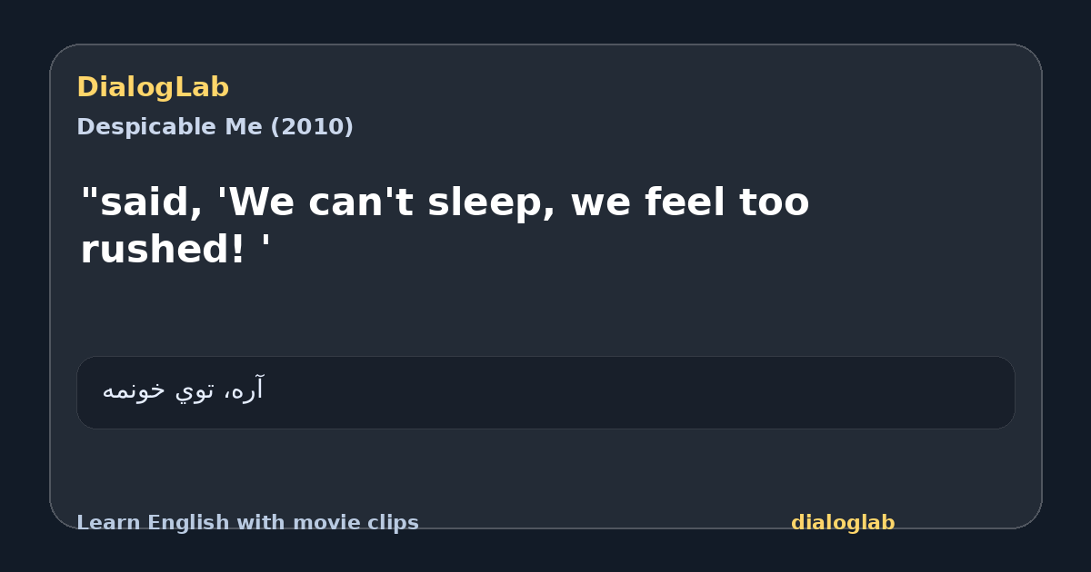 Share card for "said, 'We can't sleep, we feel too rushed! '
