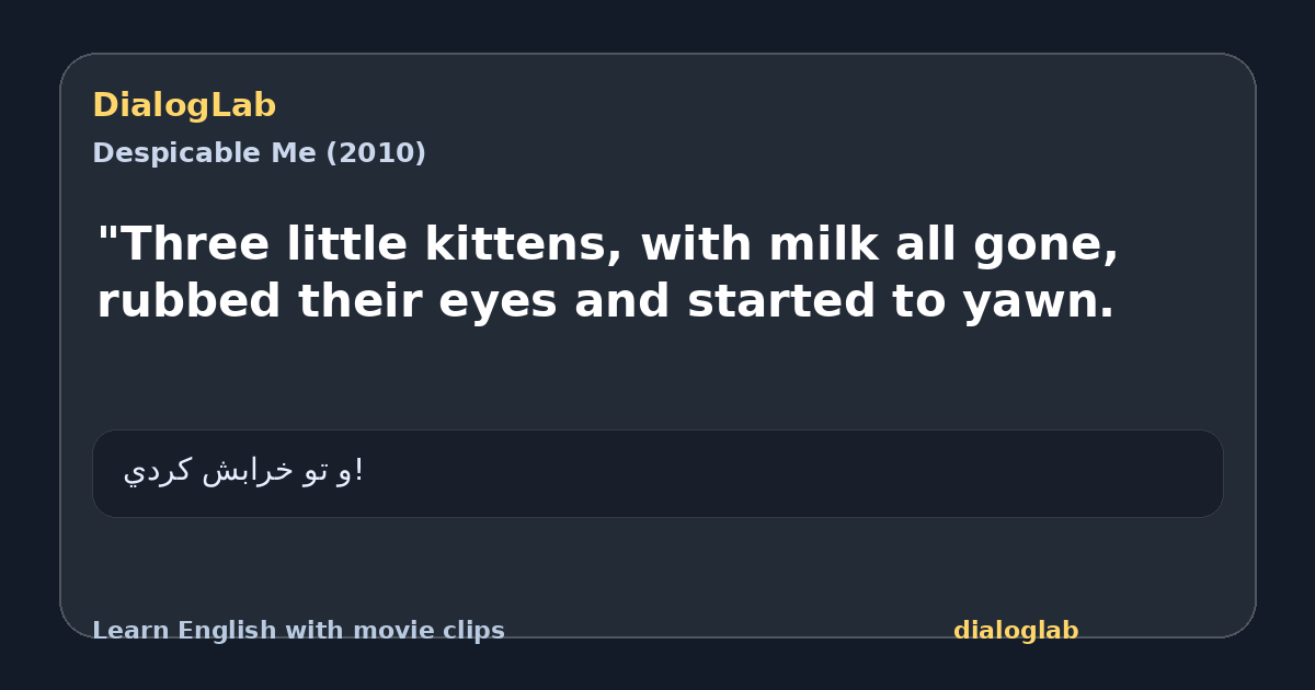 Share card for "Three little kittens, with milk all gone, rubbed their eyes and started to yawn.