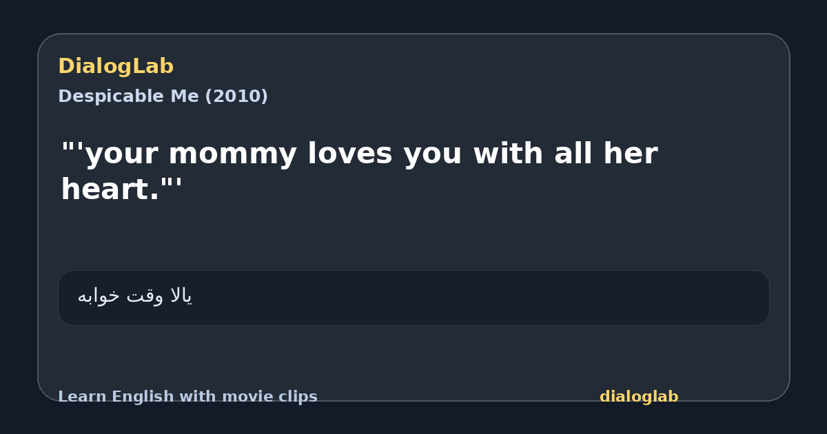 Share card for "'your mommy loves you with all her heart."'