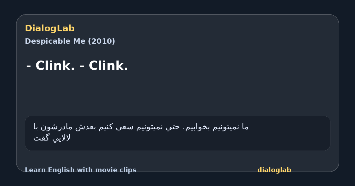 Share card for - Clink. - Clink.