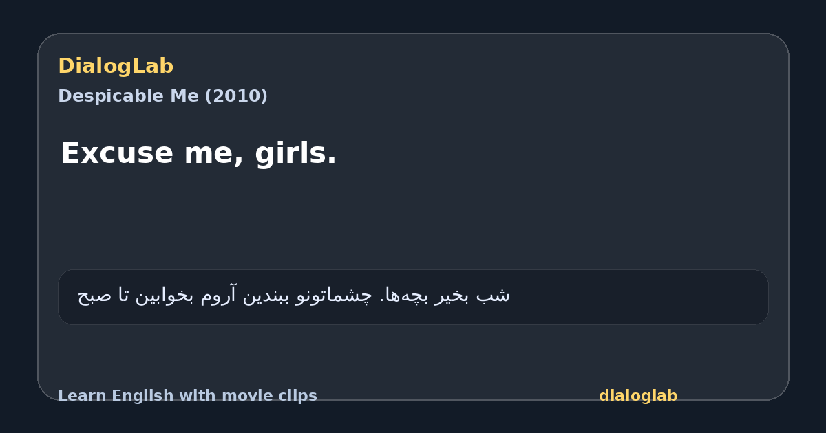 Share card for Excuse me, girls.