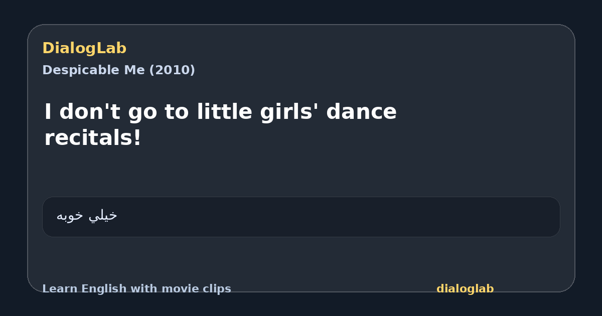 Share card for I don't go to little girls' dance recitals!