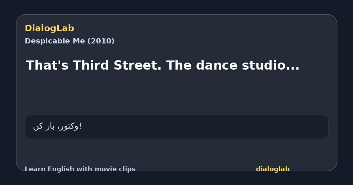 Share card for That's Third Street. The dance studio...