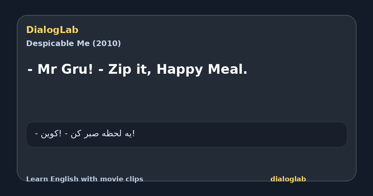 Share card for - Mr Gru! - Zip it, Happy Meal.
