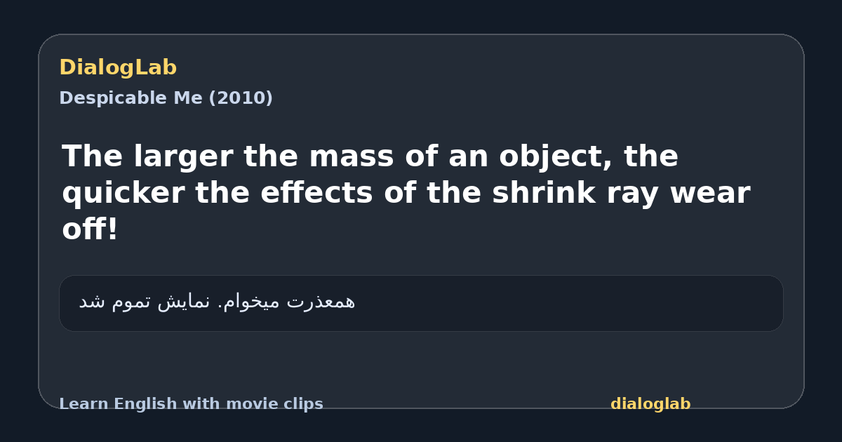 Share card for The larger the mass of an object, the quicker the effects of the shrink ray wear off!