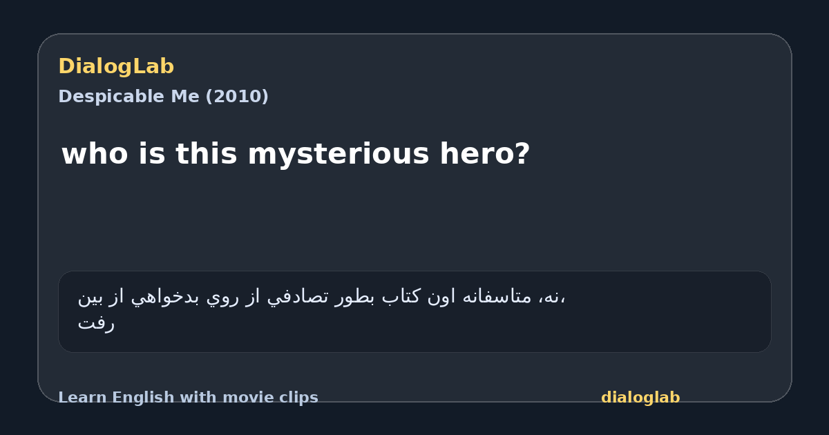 Share card for who is this mysterious hero?