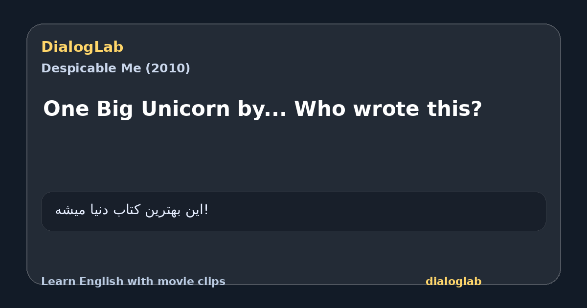 Share card for One Big Unicorn by... Who wrote this?