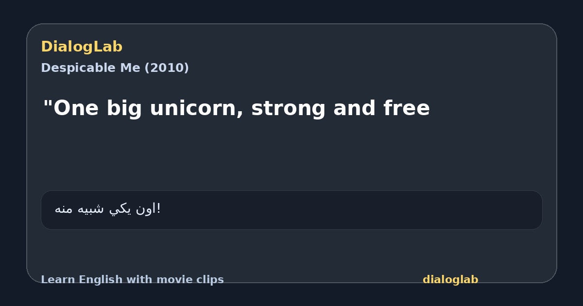 Share card for "One big unicorn, strong and free