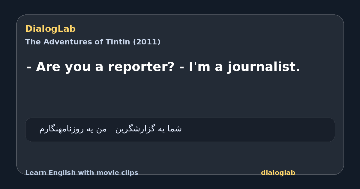 Share card for - Are you a reporter? - I'm a journalist.