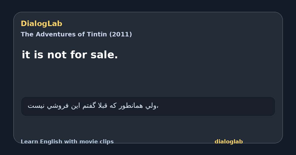 Share card for it is not for sale.