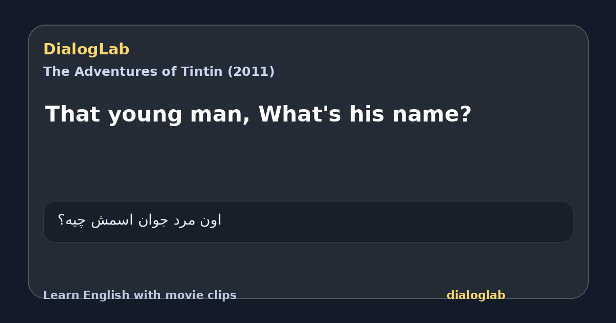 Share card for That young man, What's his name?
