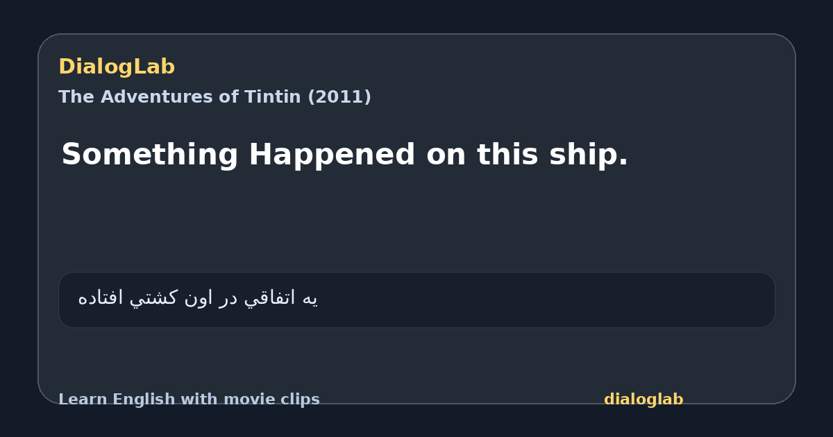 Share card for Something Happened on this ship.