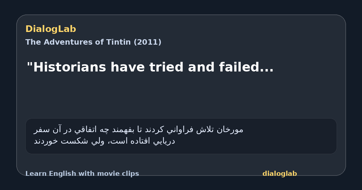Share card for "Historians have tried and failed...