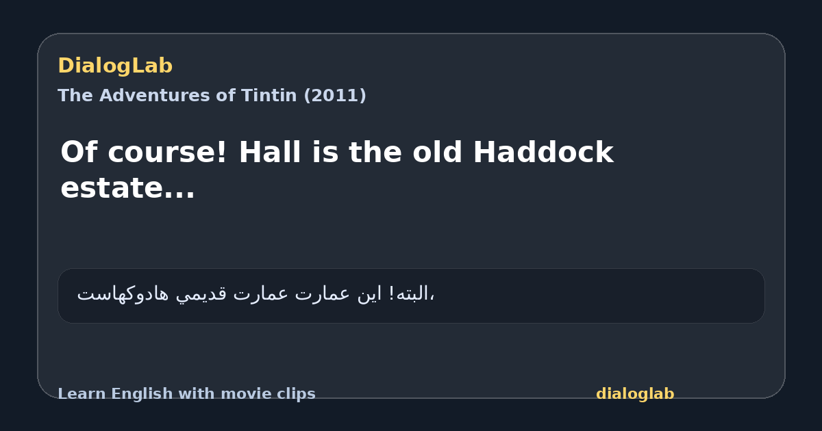 Share card for Of course! Hall is the old Haddock estate...