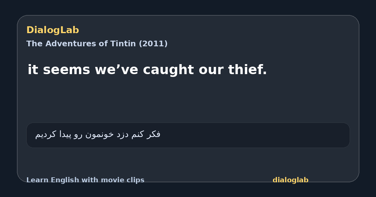 Share card for it seems we’ve caught our thief.