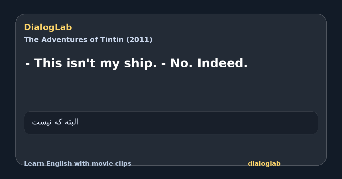 Share card for - This isn't my ship. - No. Indeed.