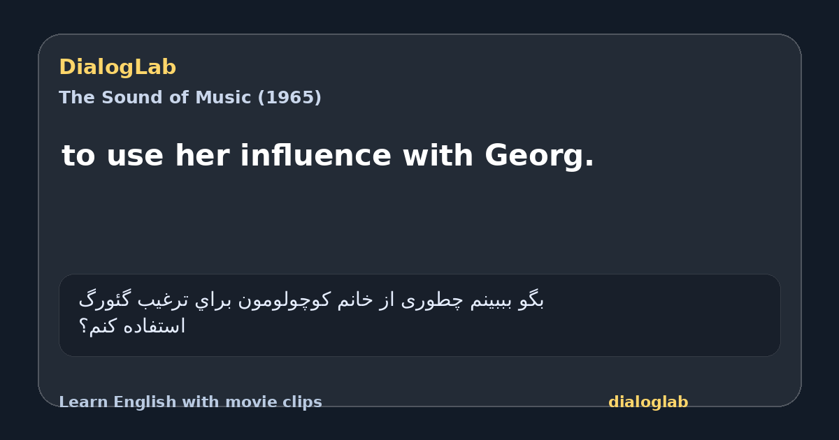 Share card for to use her influence with Georg.